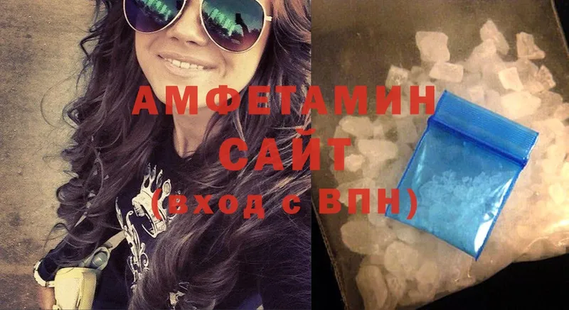 Amphetamine Premium  Владивосток 