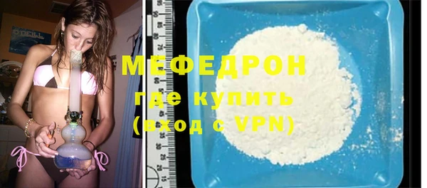 альфа пвп VHQ Белокуриха