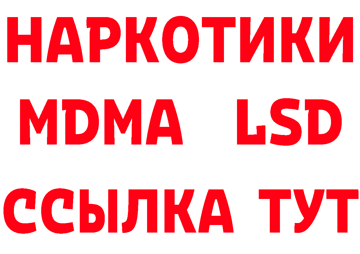 ГЕРОИН афганец tor нарко площадка OMG Владивосток