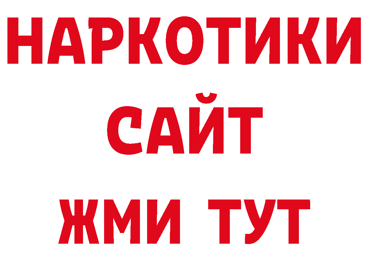 Галлюциногенные грибы мухоморы как войти сайты даркнета ОМГ ОМГ Владивосток