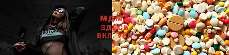 MDMA VHQ  Владивосток 